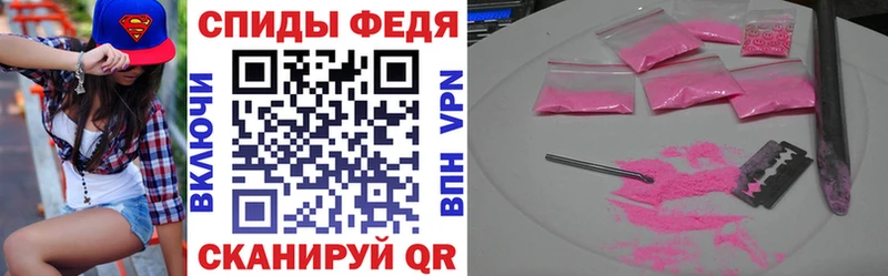 Amphetamine VHQ  что такое   Кондопога 