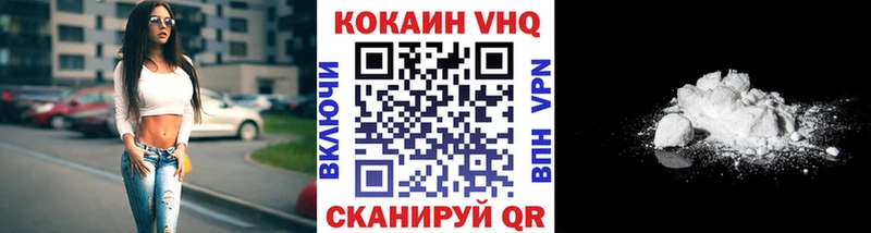 МЕГА tor  Кондопога  Кокаин 98% 