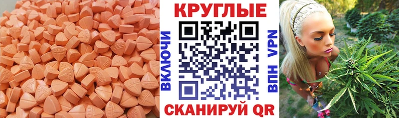 Ecstasy бентли  Кондопога 