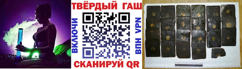 ГАШИШ ice o lator Кондопога