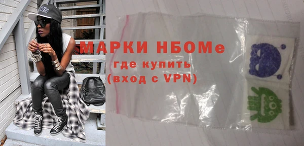 альфа пвп VHQ Богородск