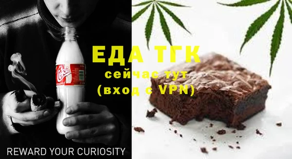 альфа пвп VHQ Богородск