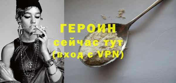 ALPHA-PVP Богданович