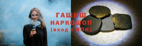 альфа пвп VHQ Богородск