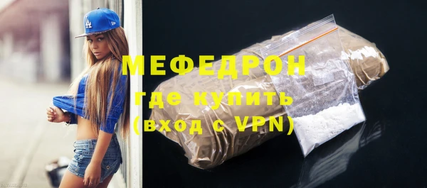 альфа пвп VHQ Богородск