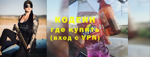 альфа пвп VHQ Богородск