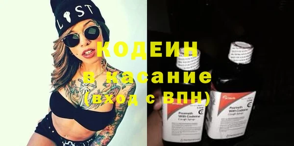 альфа пвп VHQ Богородск