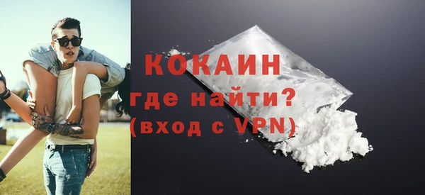ALPHA-PVP Богданович