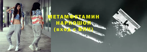 ALPHA-PVP Богданович