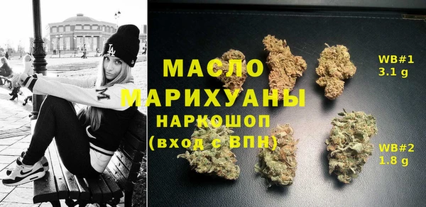 ALPHA-PVP Богданович