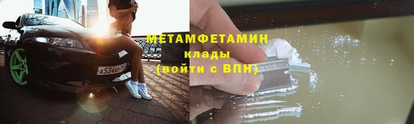 ALPHA-PVP Богданович