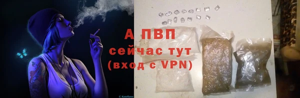 ALPHA-PVP Богданович