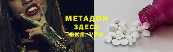 ALPHA-PVP Богданович