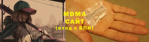 альфа пвп VHQ Богородск
