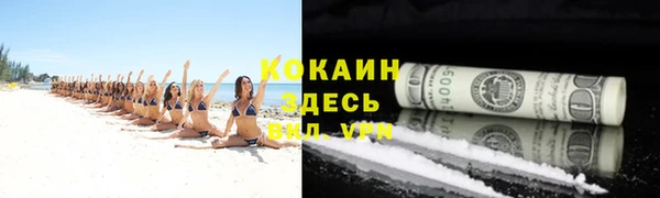 ALPHA-PVP Богданович