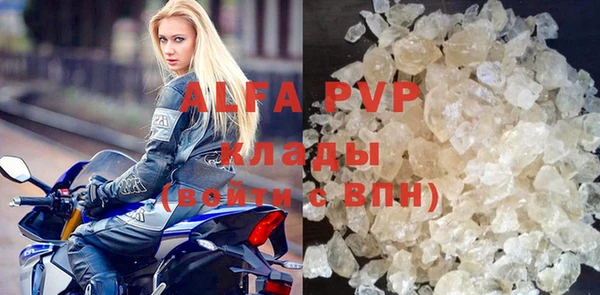 ALPHA-PVP Богданович