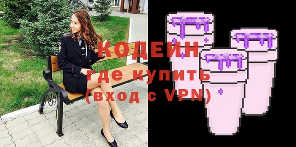 альфа пвп VHQ Богородск