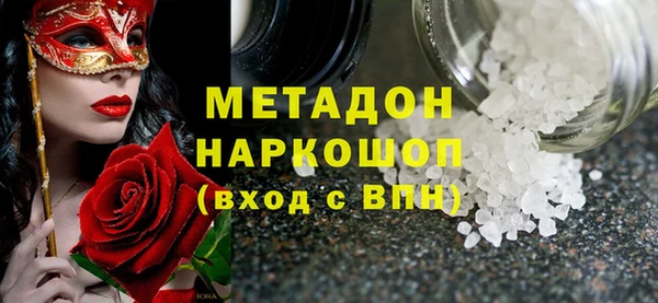 альфа пвп VHQ Богородск