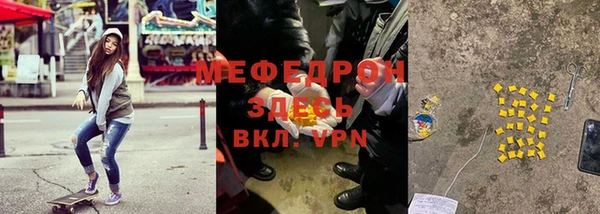 ALPHA-PVP Богданович