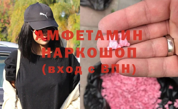 ALPHA-PVP Богданович