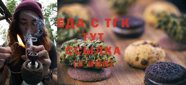 ALPHA-PVP Богданович