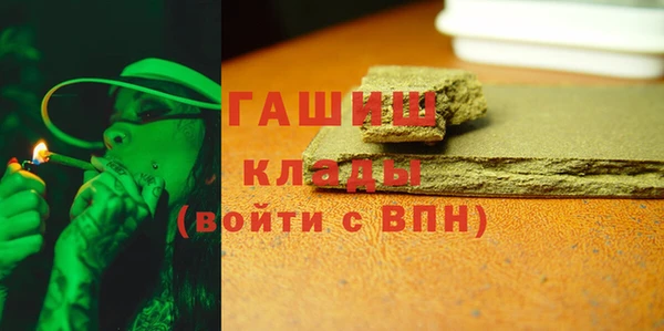 альфа пвп VHQ Богородск