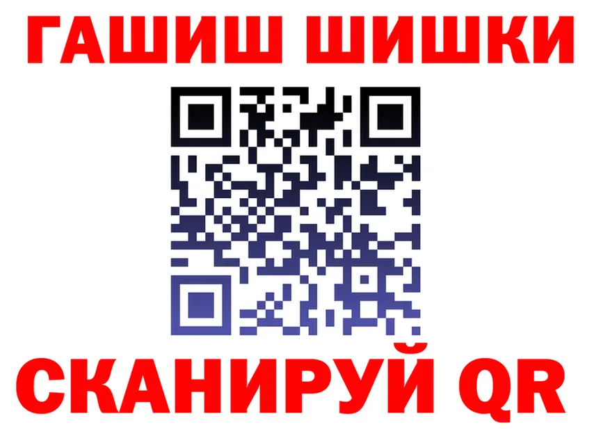 Кетамин VHQ зеркало маркетплейс MEGA Кондопога
