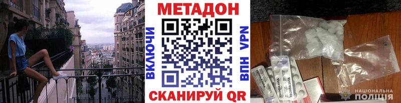 Метадон VHQ  как найти наркотики  Кондопога 