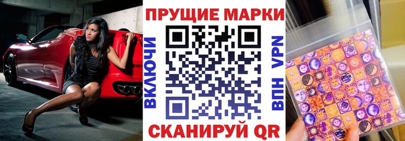 Наркотические марки 1500мкг  где купить наркотик  Кондопога 