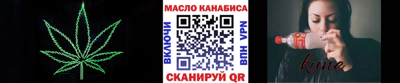 Дистиллят ТГК вейп с тгк Кондопога
